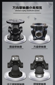 Phổ khớp nối ổ trục phổ trục kết nối mặt bích khớp nối phổ Doanh chéo trục lắp ráp - Product Image 3