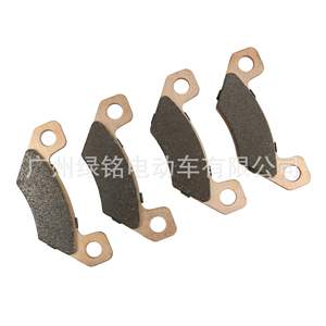 Pastillas de Freno Universales John Deere, Accesorios para Carritos de Golf AM141182 - Product Image 2