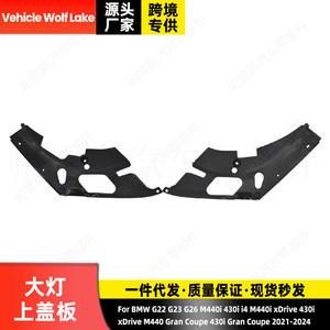 Cubierta de faro delantero Bmw G22 G23 G26, material ABS, lado izquierdo y derecho, para M440i 430i I4 Xdrive, fijación con tornillos - Product Image 4