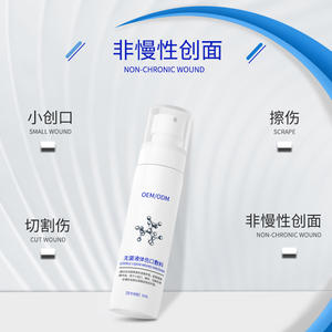 Pansement liquide stérile OEM 50 ml, barrière physique pour soins postopératoires - Product Image 2