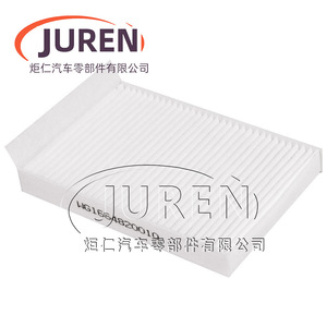 Filtre à air de cabine Juren WG1664820010 pour utilisation sur les véhicules Sinotruk Howo A7 T7H - Product Image 3