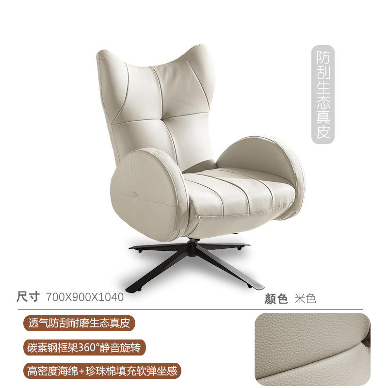 Cuir véritable écologique - beige