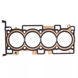 Cylinder Head <b>Gasket</b> 22311-2GGB0 For Kia Hyundai 2.0L Engines Standard Size Conventional Interface - Product Image 4