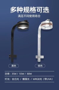 Luz <span class=keywords><strong>LED</strong></span> para <span class=keywords><strong>acuario</strong></span>, luz para algas de <span class=keywords><strong>acuario</strong></span>, luz de espectro completo, luz descendente y <span class=keywords><strong>foco</strong></span>, luz decorativa especialmente para acuarios plantados - Product Image 2