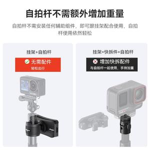 ขาตั้งเซลฟี่แบบหมุนได้ aMagisn ทำจากพลาสติก สำหรับกล้อง Insta360 DJI GoPro อุปกรณ์เสริมสำหรับกระเป๋าเป้ - Product Image 3