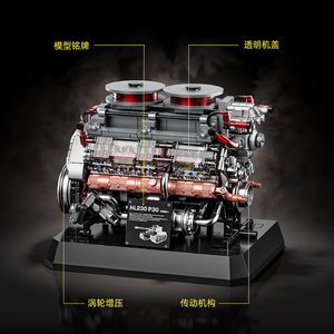 Kit de construction de blocs de construction de char Tiger <span class=keywords><strong>allemand</strong></span> de la Seconde Guerre mondiale 12GO 95008, moteur HL230, jouet éducatif STEM, cadeau, modèle de véhicule militaire de collection - Product Image 4