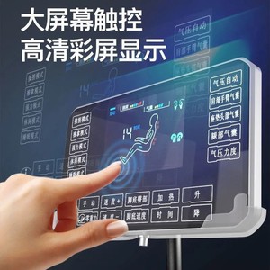 AUX Massage Chair Full Body 31-60 Airbags Railless Electric Intelligent Home Use Multi Point Massage For Elderly - Product Image 2