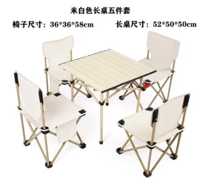 Складной стол и стул от производителя, портативный стул для кемпинга и пикника