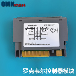 Controlador de Automatización Industrial <span class=keywords><strong>Rockwell</strong></span> Automation PLC <span class=keywords><strong>1734</strong></span>-IE2V 8 I/O EtherCAT - Product Image 4