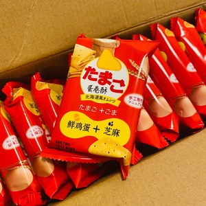 Hokkaido-huevo fresco y sésamo, rollo de huevo crujiente, barra, galletas - Product Image 2