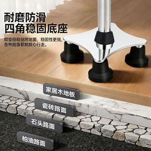 Canne de marche télescopique en acier inoxydable, antidérapante, réglable, pour l'aide aux personnes âgées - Product Image 2