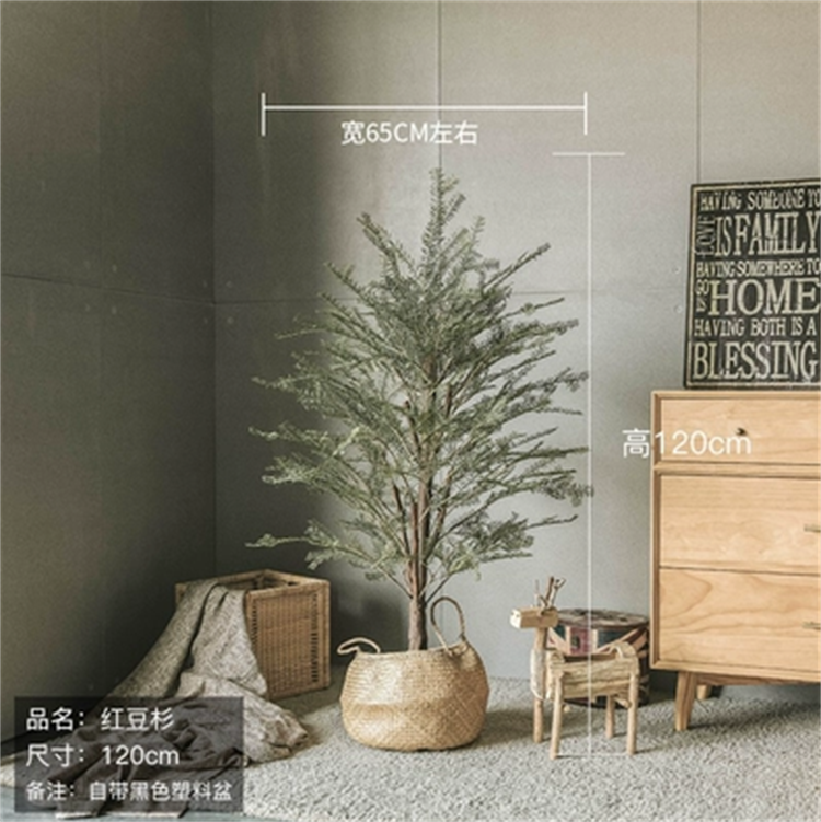 Taxus simulé 120cm sans bassin photo