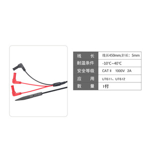 ยูนิ-ที UT-L40 คลิปทดสอบ 450 มม. สายไฟ 5 มม. สำหรับมัลติมิเตอร์ UT611 UT612 - Product Image 1