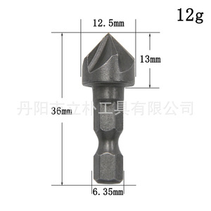 Li Pu Hex Shank Five Blade Chamfering Tool 12.5Mm Carbide Tipped For Plywood Woodworking - Product Image 2