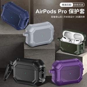 Étui antichoc en TPU et PC pour <span class=keywords><strong>AirPods</strong></span> Pro <span class=keywords><strong>2</strong></span>, <span class=keywords><strong>coque</strong></span> de protection en fibre de carbone pour <span class=keywords><strong>AirPods</strong></span> 4 3 <span class=keywords><strong>2</strong></span> 1 avec porte-clés, fabrication OEM - Product Image 2