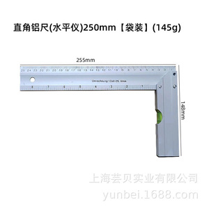 Regla de Ángulo Recto de Aleación de Aluminio, 90 Grados, Forma de L, Herramienta de Dibujo de Precisión para Trabajos en Madera - Product Image 3