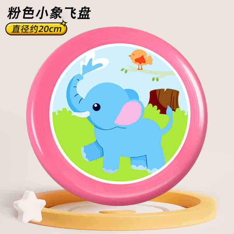 Elephant Flying Disc in opp bag-72g