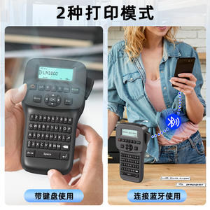 Impresora de etiquetas portátil Phomemo LM1600 203DPI Bluetooth USB con cortador automático para la impresión de etiquetas en el hogar y la oficina - Product Image 3
