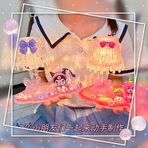 Mushroom Shape Night Light With <b>Led</b> Light Source <b>Battery</b> Operated Tap Control For Kids Girl Craft Kit - Product Image 4