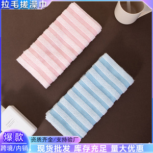 Japanese Style <b>Brushed</b> Bath Towel 25x100cm Soft Polyester Exfoliating Tool For Bathing And <b>Back</b> Scrubbing - Product Image 3