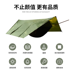 <span class=keywords><strong>Hamac</strong></span> de camping double d'extérieur portable avec sangles d'attache aux arbres, <span class=keywords><strong>hamac</strong></span> en nylon parachute <span class=keywords><strong>ultra</strong></span>-léger, 300 x 200 cm - Product Image 3