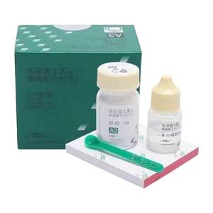 ซีเมนต์ไอโอโนเมอร์แก้วคุณภาพสูง ยี่ห้อจีซี ฟูจิ 9 ของแท้ - Product Image 2