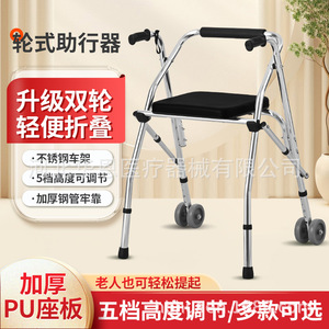 Hua Ensheng <b>Walker</b> <b>Rollator</b> Lightweight Adjustable Height With Seat And Wheels For Indoor Outdoor Use - Product Image 3