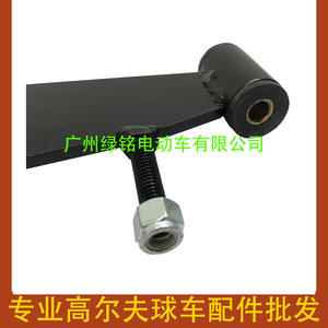 Accesorios para Carrito de Golf CLUBCAR, Brazo Oscilante DS 1016353 1016351, Material Metálico Resistente 29*16*4 - Product Image 4