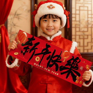 2026 Year of the Horse decorations, handheld <b>banners</b>, Happy New Year, kindergarten children's photo props, festive supplies - Product Image 3