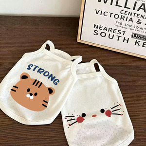 Vêtements pour animaux de compagnie anti-chute de poils, style mignon, pour chat et chien, printemps été automne, nouveau style, à bretelles, respirant, pour Pomeranian, Bichon Frisé, <span class=keywords><strong>Shih</strong></span> Tzu - Product Image 4
