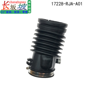 Manguera de admisión de aire Honda 17228-RJA-A01 con abrazadera para pieza de repuesto Acura RL - Product Image 2