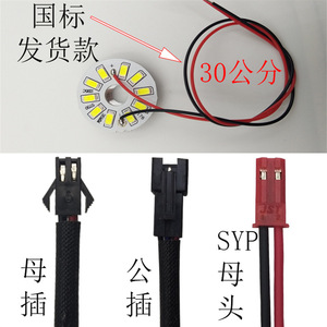Led <b>Light</b> Source Board 5730 Smd Round 2-36W For Crystal Downlight Replacement <b>Panel</b> Lamp Core - Product Image 2