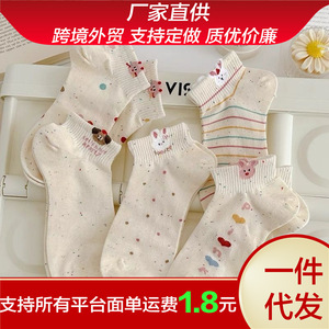 <b>Cute</b> Animal Pattern Ankle <b>Socks</b> For Women Breathable Spring Summer Fashion Short <b>Socks</b> With Bunny Design Korean Style - Product Image 5