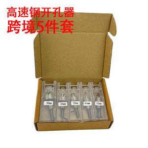 Kit d'ouvre-trous en acier rapide Haantai 16mm 18.5mm 20mm 25mm 30mm à pointe en carbure pour perçage de tubes métalliques - Product Image 1