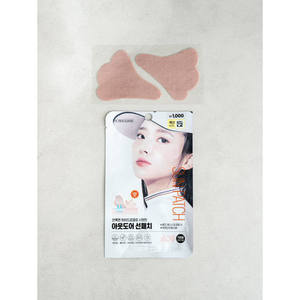 MEILLEUR petit patch solaire hydrogel extérieur pour patchs corporels pour la protection solaire extérieure - Product Image 1