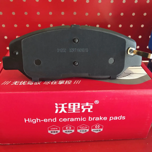 Plaquettes de frein automatiques disponibles SP1184 440608H385 KD1739 D1288 pour <span class=keywords><strong>NISSAN</strong></span> TIIDA Sentra INFINITI M35 M45 Q60 RENAULT - Product Image 4