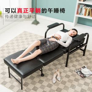 Jiarunde Reclining Office Chair Black 73x83x94cm Versatile <b>Folding</b> <b>Sofa</b> <b>Bed</b> For Sleeping Resting Work - Product Image 3