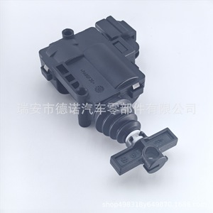 Motor de Maletero Cn1z para Ford EcoSport 2013, Pieza de Repuesto de Nylon Reforzado Negro - Product Image 2