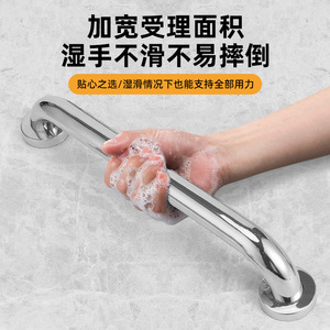 Barra de apoyo para baño Qiyou, de acero inoxidable 304, engrosada, reforzada, antideslizante, montada en la pared, para bañera, inodoro, soporte de seguridad. - Product Image 1