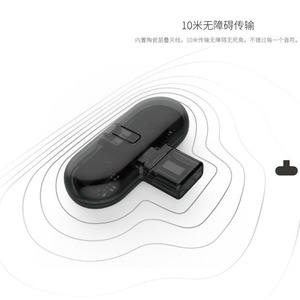 Receptor de Auriculares Inalámbricos para PS5, Convertidor de Audio BT, Adaptador sin Controladores para Switch y PC - Product Image 5
