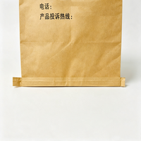 Sac tissé en papier kraft écologique composite BOPP pour l'emballage des aliments
