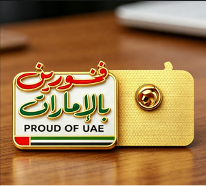 Distintivo souvenir smaltato dell'EAU con magnete, pronto per la spedizione, in magazzino - Product Image 4