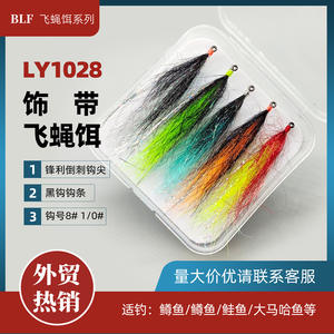 Leurre de pêche à la mouche <span class=keywords><strong>FUN</strong></span> Streamer - Appâts pour eaux moyennes et profondes, appâts artificiels, appâts vivants, en acier inoxydable avec hameçons - Product Image 3