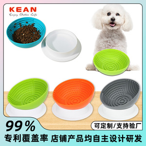 Tazón de Alimentación Lenta para Mascotas, Tazón Doble de Silicona con Tapa, Forma Redondeada para Comer Lentamente, Origen Shenzhen PET01 - Product Image 4