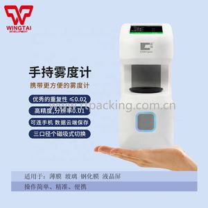 Medidor portátil Haze Medição grau Nevoeiro e Transmitância Instrumento DH série DH-10, DH-12, DH-13 - Product Image 2