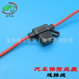 Jinfengsheng Automotive Fuse Box Connector 12awg Silicone <b>Wire</b> With Ring Terminals For Car <b>Electrical</b> Connection - Product Image 5
