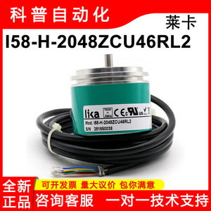 Codificador Incremental Lika I58-H-2048ZCU46RL2 con Cables de Extremo Redondo, Hecho en Italia - Product Image 5