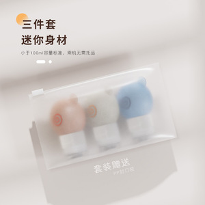 Botella dispensadora de silicona de viaje con forma de donut, 60ml, 90ml, para cosméticos, cuidado de la piel, uso diario, excursiones - Product Image 1
