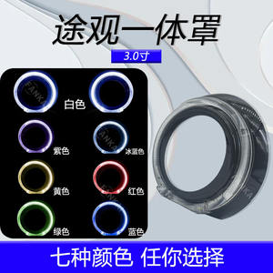 Phare LED de 3 pouces avec lentille bi-xénon, cache décoratif, pare-soleil intégré, guide de lumière, modification de l'œil d'ange, accessoire de lumière de voiture - Product Image 5