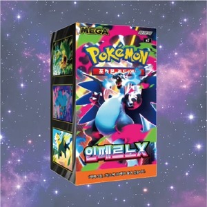 Pokemoned sv8 strategy iconic illustration <b>posters</b> hobby offers gaming setup community tap deals role playing event for player - Product Image 2